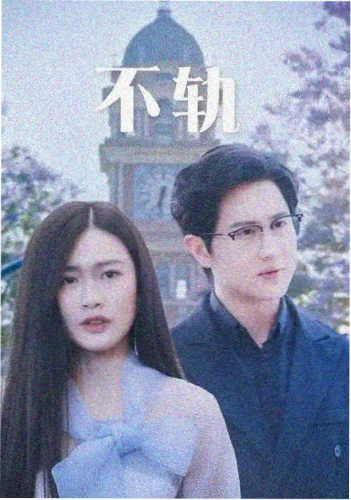 特别篇时间线整理封面